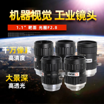 Millions pixel industrial lens 12mm16mm25mm35mm50mm fixed focus C mouth camera lens 10MP spot
