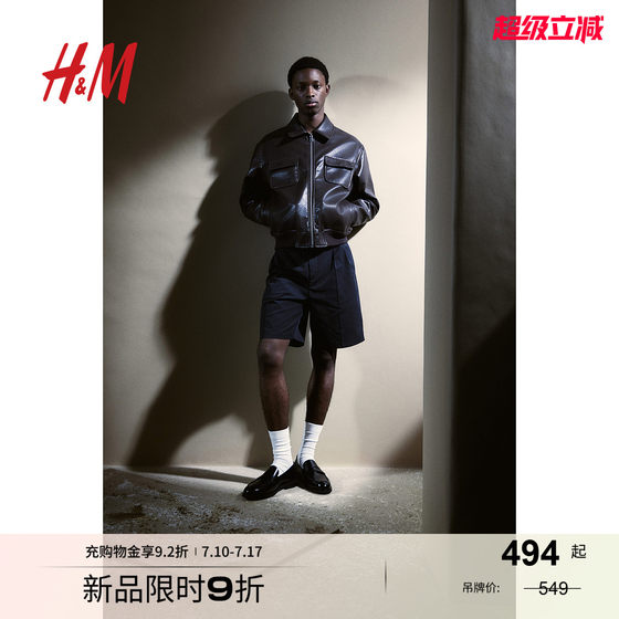 HM Men's Summer 2025 New Standard Edition Pocket Jacket 1262240
HM Men's Summer 2025 New Standard Edition Pocket Jacket 1262240