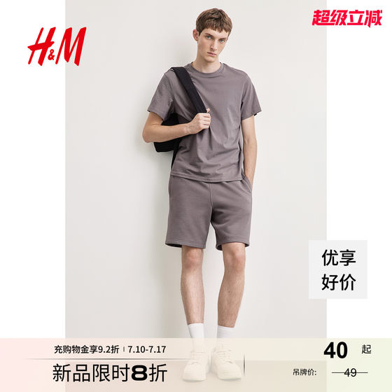 HM men's and women's T-shirts in summer breathable round neck short-sleeved sports top short-sleeved inner bottoming shirt 0685816
HM men's and women's T-shirts in summer breathable round neck short-sleeved sports top short-sleeved inner bottoming shirt 0685816