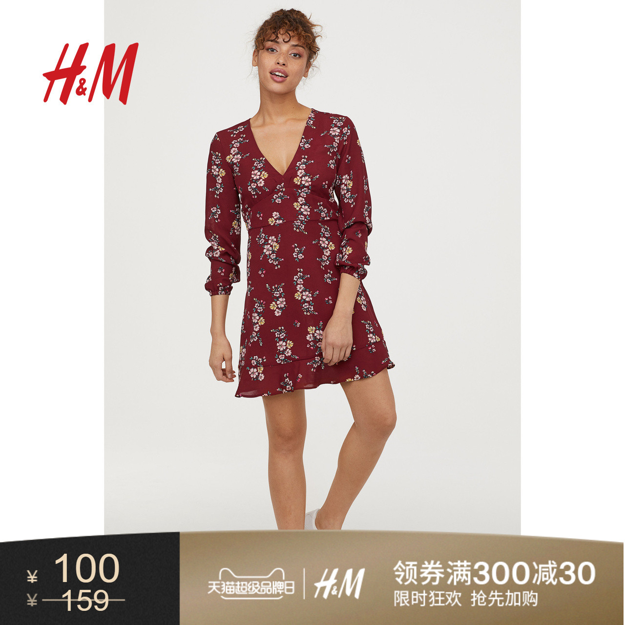 H＆M 女装DIVIDED2019年春秋新款 V领连衣裙 HM0703028