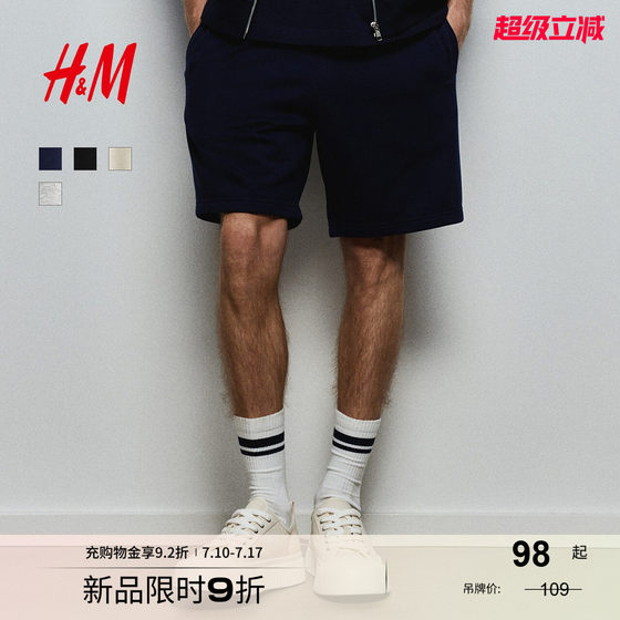 HM men's hoodies 2025 summer new loose straight commuter casual standard shorts 1285819 HM men's hoodies 2025 summer new loose straight commuter casual standard shorts 1285819