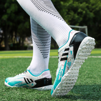 Football shoes men and women children crushed nails tf chopped nails for primary and secondary school students special magic sticker sports ball shoes boy long nails