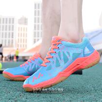 Professional badminton shoes womens summer breathable non-slip wear-resistant lightweight shock absorption mens shoes mesh sports shoes
