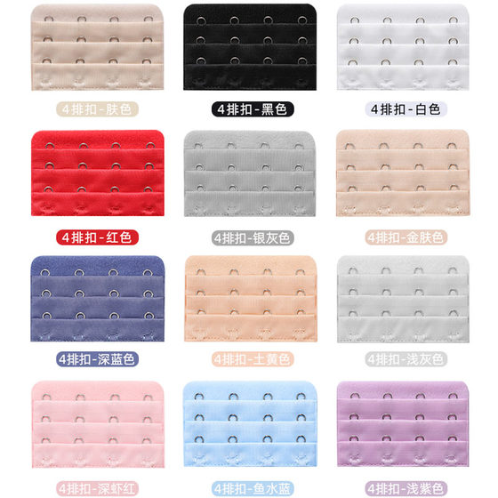 Underwear Extended Breasted Bra Extended Buckle Bra Extended Buckle Four Rows Three Rows Three Buckles Connecting Buckle 3 Rows 3 Buckles Accessories Underwear Extended Breasted Bra Extended Buckle Bra Extended Buckle Four Rows Three Rows Three Buckles Connecting Buckle 3 Rows 3 Buckles Accessories