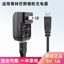 Original Olympus digital camera charger SZ20 SZ30 SZ31 SZ31 SP800UZ TG-4