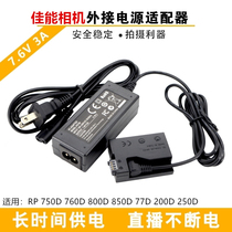 Canon camera 750D external power adapter RP 850D 760D 800D 77D 200D ACK-E18