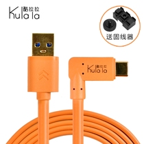 ku la la tethered shooting line applicable Sony camera a7c r3 a 7 m3 a7r4 6600 is connected to the transmission line