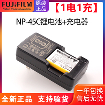 Original Fuji NP-45S of the battery mini90 camera battery sp-2 printer charger lithium battery