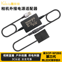 NP-W126S false battery applicable Fuji X100v X-A2 XT20 XS10 XT30USB external power supply