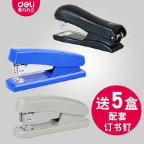 Dell Labor Saving Stapler Student Stapler Large Heavy Duty Stapler Standard Multifunctional Office Supplies Stapler Stapler Sewing Machine Stapler Stapler