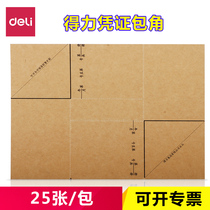 Deli 3481 Voucher Bag Corner Paper 150g Padded Kraft Paper Brown Yellow Bookkeeping Voucher Bag for Corner Finance