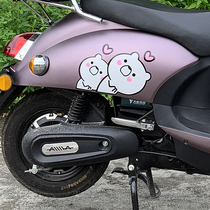 Electric scooter lamp Eyebrow Sticker Body scratch Bear Eye Flame yellow reflective expression decorative sticker