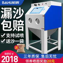 Baihui 9060 manual sandblasting machine High pressure sandblasting machine Small mold sandblasting machine water liquid rust removal renovation