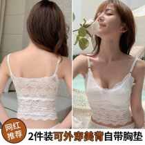 Net red explosion back camisole Vest Womens belt chest pad inside base shirt sexy white anti-light lace underwear