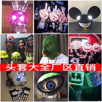 Top 100 dj headgear luminous helmet led party headgear headgear stage special effects equipment nightclub atmosphere props