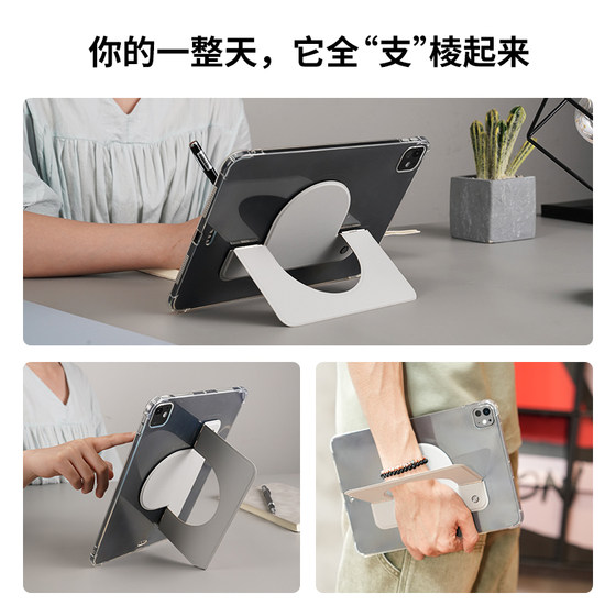NELKIN은 iPad 태블릿 브래킷 스틱에 적합합니다 마그네틱 흡입 Magsafe Lazy Tablet Bracket Multi-standing 휴대용 스텔스 브래킷 Xiaomi 특수 백 스틱 수평 및 수직 조명 및 얇은 NELKIN은 iPad 태블릿 브래킷 스틱에 적합합니다 마그네틱 흡입 Magsafe Lazy Tablet Bracket Multi-standing 휴대용 스텔스 브래킷 Xiaomi 특수 백 스틱 수평 및 수직 조명 및 얇은