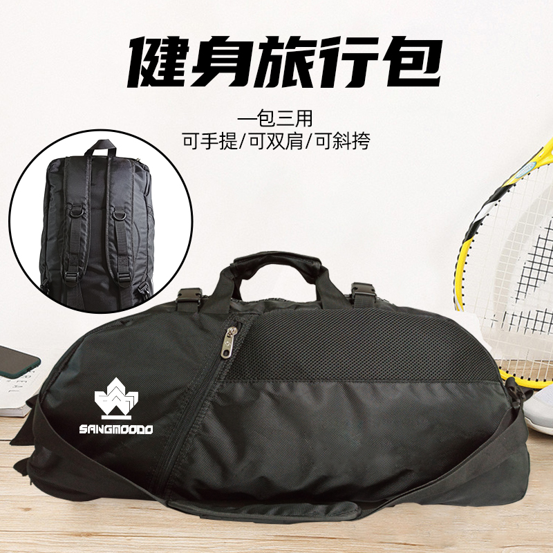 Fighting Sanda Karate Fitness Bag Equipment Backpack Taekwondo Bag Can be carried diagonally straddle appliance bag printed