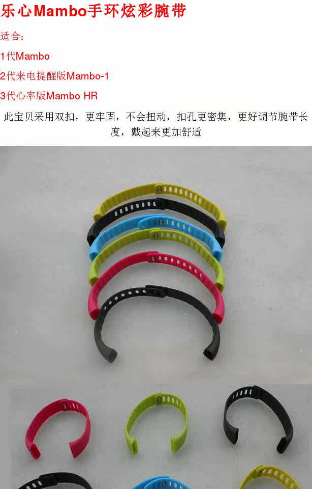 ios 功能:社交娱乐 计步 品牌:life sense/乐心 颜色分类:黑色腕带