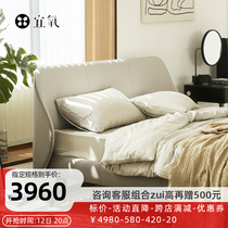 Pleasant Oxygen Wind Shin Bunk Bed Beech Wood Solid Wood Ribs Frame Light Lavish Extremely Simple Genuine Leather Bed Modern Minima Leather Bed