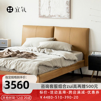 Pleasant Oxygen Leaf Know Autumn Bed Genuine Leather Bed Modern Light Lavish Leather Bed Minimalist Master Bedroom With Great Bed Imagery Extremely Simple Leather Art Bed