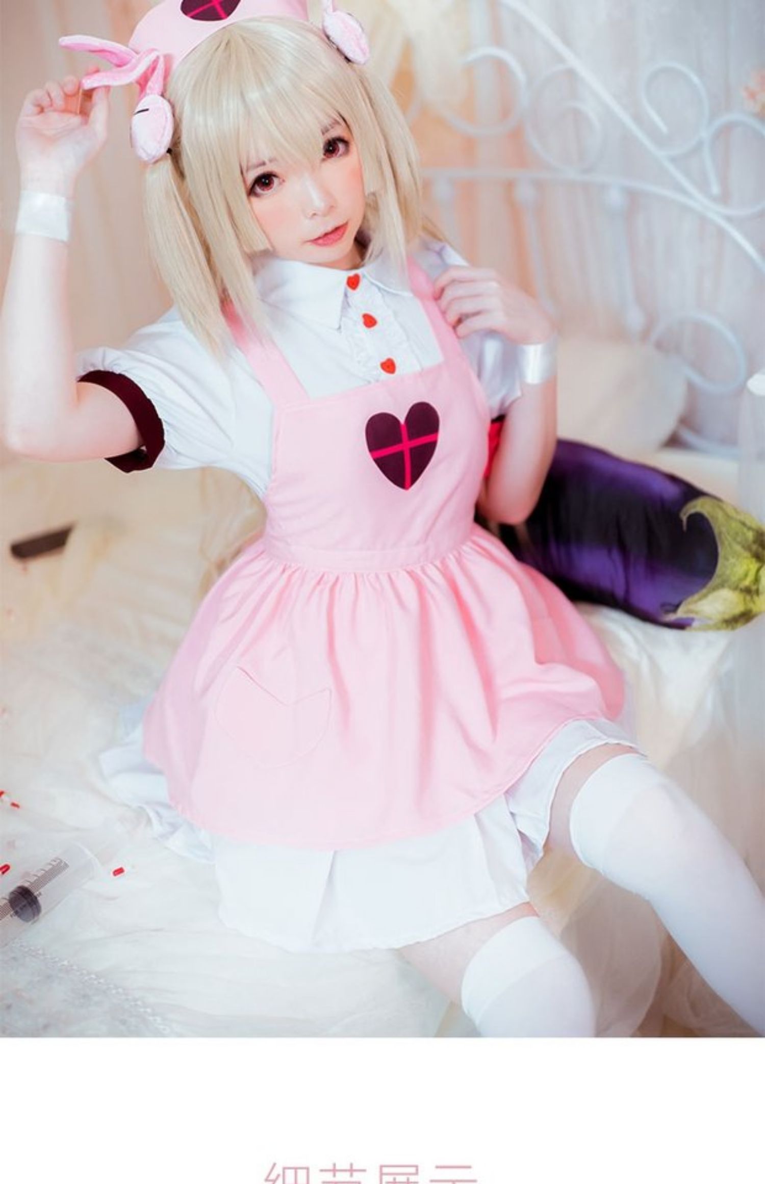 虚拟youtuber名取纱那natorisana茄子护士服cos服