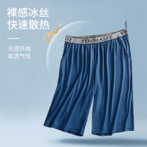 2 PCs mens pajama pants summer Thin Ice Silk home shorts loose size home pants ultra-thin big pants