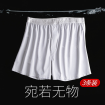 Silky ice silk underwear mens boxer comfortable boxer shorts breathable trousers large size bottoms Aro pants loose