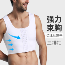 Plastic chest vest mens chest wrap chest bandage breasted invisible body shaping underwear anti-chest protrusion breast artifact