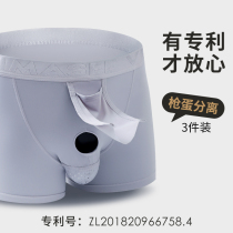 3 pieces of bullet-type separated underwear Mens Ice Silk scrotum support boxer spermatic cord testes pocket varicose veins trousers