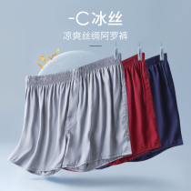 3 pieces of ice silk mens underwear summer flat corner pants simulation silk Aro pants loose shorts head breathable pajama pants