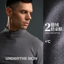 Mid-collar mens non-trace thermal underwear thread clothing constant temperature heating base high collar autumn clothing autumn pants cold suit