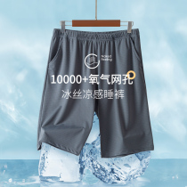2 Ice Silk pajama pants mens shorts loose sports five-point pants summer thin beach pants plus fat home pants
