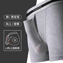 Mens underwear cotton boxer bullets spermatic cord separation vein scrotum pocket four-corner curved tierchiid pants