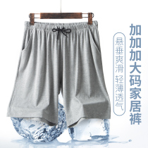 2 PCs summer modal pajama pants thin five-point sleeping shorts loose home pants mens large size Ice Silk home pants