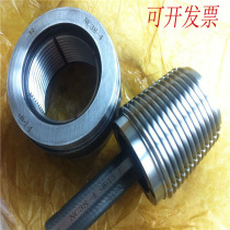 Oil thread gauge UPTBG thickened non-thickened plug gauge NC26 drill pipe LP pipeline tube CSG sleeve ring gauge