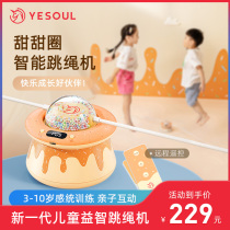 YESOUL Beast Smart Skinner Children's Sports Training Electron Counting Multiple Weight Loss Donuts