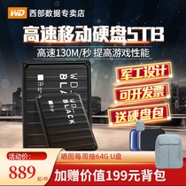 (Free package installment interest-free)WD Western Digital 5t game mobile hard drive 5tb Western Digital WD_Black P10 High-speed external PS4 mechanical black disk Xbox one large capacity