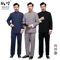 Send dad Tang suit mens suit Spring and autumn Chinese style youth middle-aged and elderly Chinese jacket winter grandfather Hanfu