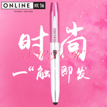 German ONLINE European collar SWITCH multifunctional pen mobile phone touch screen stylus student fashion writing adult character men and women style 520 Valentines Day gift box