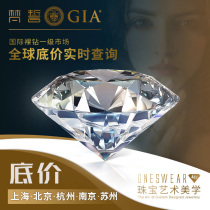 VATICAN OATH ONESWEAR GIA BARE DIAMOND CUSTOM PROPOSAL DIAMOND RING FEMALE RING 1 CARAT DIAMOND WEDDING RING 3EX NO FLUORESCENCE