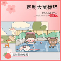 Large cute mouse pad girls computer hipster thickened table pad can be customized to increase office pad lock edge thickened creative simple notebook customized keyboard pad computer pad