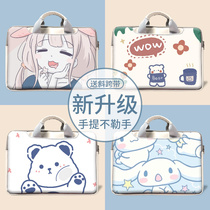 Laptop bag female for Huawei glory 14 inch Lenovo small new Pro13 cute inner bag 16 inch Apple macbook laptop air13 3 Dell cartoon 15 6 guarantee