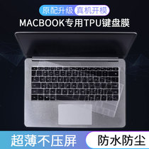 Suitable for Apple MacBook computer keyboard film pro16 inch air13 3 notebook M1 protective film dust cover 2020 transparent 2019 high permeability 12 ultra-thin 11