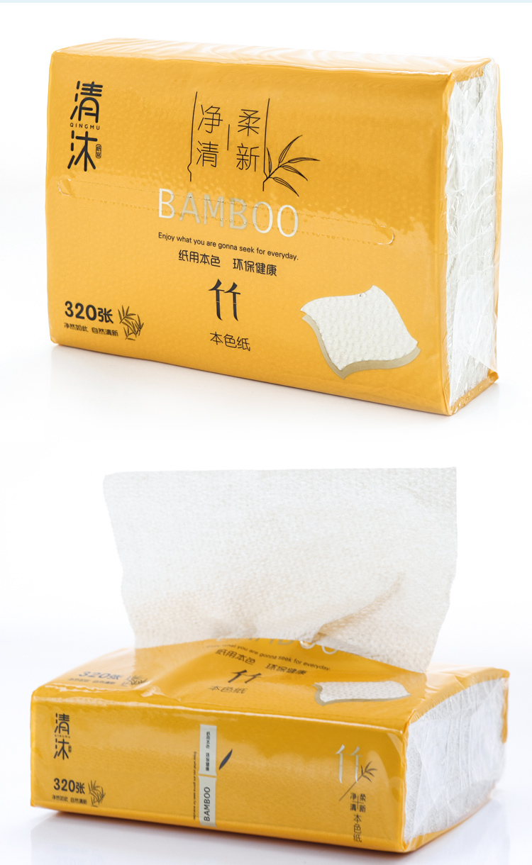 9.9元包邮卫生纸厕纸家用整箱批实惠装草纸老式刀切纸厕所纸平板