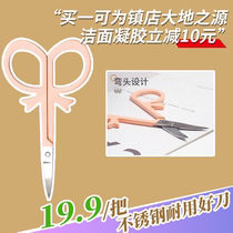 Cost-effective | Cui teacher self-use EVERBAB beauty scissors portable trim fine hair beauty tools