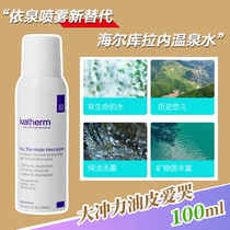 Medium sample cost-effective | Bailer Liquan Shuhuu Remination Moisturizing Spray Repair Water Soothing 100ML