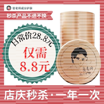 Teacher Cui customized storage active essence box storage tank Portable tinplate to cool and avoid the light can also be used as a tea can