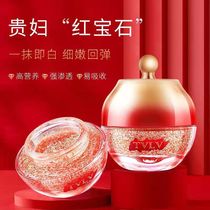 Lan Flag Flagship Store Officer Net Expensive Woman Cream Stars Same pearl paste Cream Moisturizing with Protective Face Cream