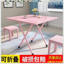 Folding square table 60 × 60 table folding portable simple square small family table Home square table