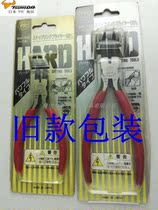 Japan TTC corner field card stopper pliers SIB-145 SIB-175 SES-145 Snap clamp